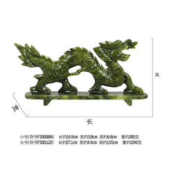 
                                        慈缘正堂生肖玉石青龙摆件办公室工艺品摆件 家居装饰品装饰摆件客厅摆设 电视柜办公桌摆件 大号                