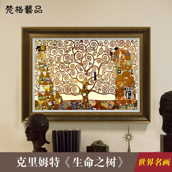 梵格 高档客厅装饰画美式挂画有框画玄关画欧式壁画餐厅墙画油画 香槟vck011 105*80cm