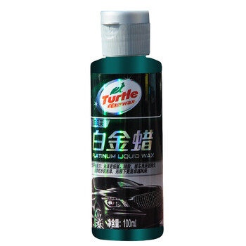 龟牌（Turtlewax）G-410KT1 白金镀膜套装（新老包装随机）
