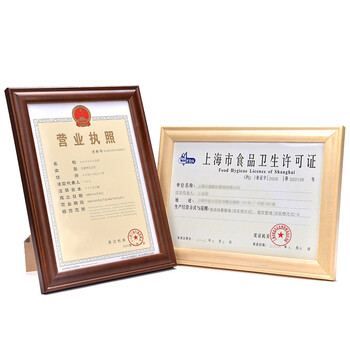 岱岳 实木证书框新版 A4摆台画框 A3营业执照相框 税务登记证框 原木色 4K38X52CM 挂式