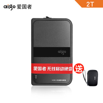 爱国者移动硬盘故障_爱国者移动硬盘故障