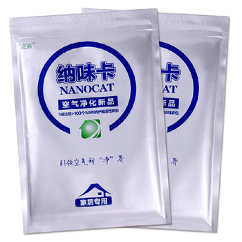 
                                        德宣纳味卡 甲醛清除竹炭包除甲醛碳包活性炭除甲醛清除剂 去除甲醛苯 家居专用2包                