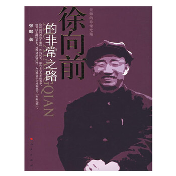 经典阅读105篇猜谜语(电子书)详细参数配置