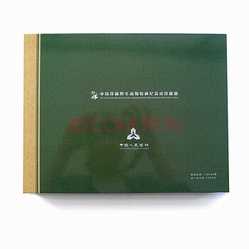 上海集藏 中国珍稀野生动物流通纪念币 10枚 册子包装