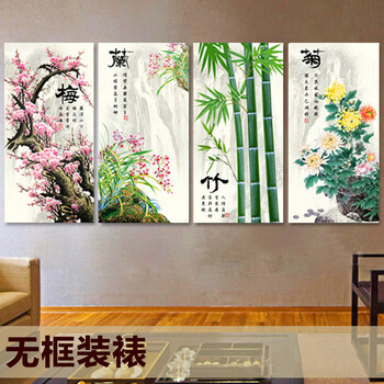 
                                                            K-S梅兰竹菊十字绣精准印花客厅大画新款客厅四联画现代中式印花十字绣 11CT丝线印花整套83*47                