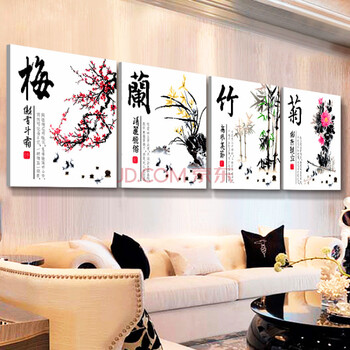 
                                        钻石画十字绣客厅新款钻石十字绣钻石绣卧室钻石画满钻砖石点钻石画梅兰竹菊十字绣大幅贴钻石 60*60cm 魔方圆钻满钻26切面更闪亮 单幅                