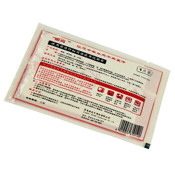 暖魔方 大号暖贴 暖宫贴 升级版腰肩背贴 发热取暖 宝宝贴 暖宝宝 50片