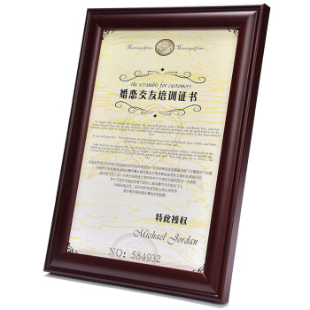 岱岳 实木证书框新版 A4摆台画框 A3营业执照相框 税务登记证框 原木色 4K38X52CM 挂式