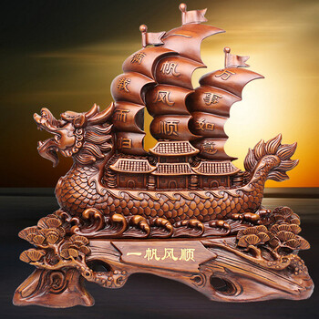 
                                                                                博景 客厅摆件 电视柜装饰摆设 帆船摆件 大号工艺品 开业礼品 家居装饰品 一帆风顺摆件 大号                