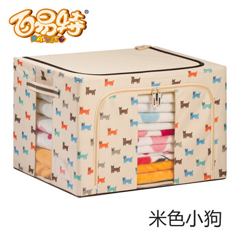 
                                        百易特 牛津布特大号有盖收纳箱收纳盒 衣服杂物整理储物箱100L 橙色2只装                