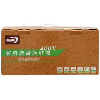 青苹果 耐热玻璃保鲜盒套装 6件套 BXHK06-9 烤箱 冰箱 微波炉适用保鲜盒