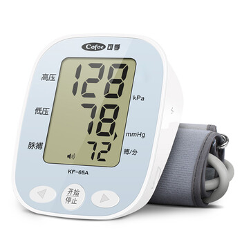 好护士大药房旗舰店 - 京东