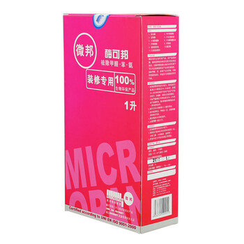 正品微生物 酶可邦甲醛清除剂 强力型装修除甲醛 除味 苯 氨 产品 无2次污染