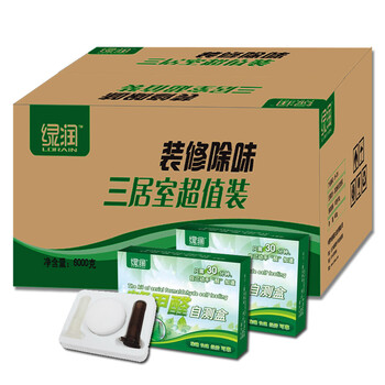 绿润装修除味除甲醛活性炭包6000g+赠2盒甲醛检测盒三居室装修系列