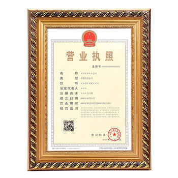 
                                        岱岳 新款欧式实木相框 a3 a4 16寸木质相片证书框 挂墙/摆台 画框定制 白烫金色 16寸30.5X40.6挂式                