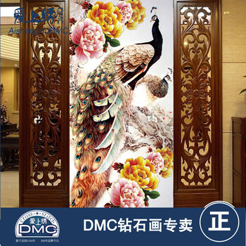 DMC正品 方钻全贴钻石绣 孔雀花开富贵钻石画 客厅树脂满钻免烫圆钻diy十字绣 DMC方钻满钻 75*150