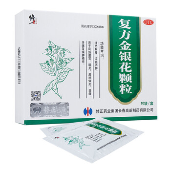 修正 复方金银花颗粒 10g*10袋 清热解毒咽炎扁桃体炎