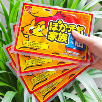 艾野 暖宝宝贴暖贴发热贴大贴暖宫贴暖身贴 12小时(100片装)