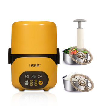 十度良品SD-975蒸煮电热饭盒智能定时预约双层不锈钢内胆真空保鲜插电加热保温饭盒