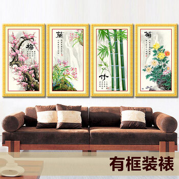 
                                                            K-S梅兰竹菊十字绣精准印花客厅大画新款客厅四联画现代中式印花十字绣 11CT丝线印花整套83*47                