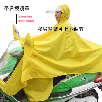 
                                        电动车雨衣双层帽檐加大加厚电瓶车雨衣雨披加大加厚 不带后视镜孔 宝蓝1 XXXL                