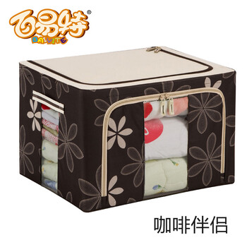 
                                        百易特 牛津布特大号有盖收纳箱收纳盒 衣服杂物整理储物箱100L 橙色2只装                