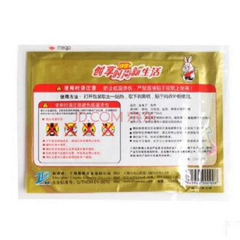 to-plan金兔子暖贴暖宝宝贴 暖身贴 大号保暖发热贴 盈都暖贴 1片大号暖贴