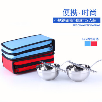 
                                        旗丰 不锈钢便携碗筷勺套装学生便携餐具环保便携式碗 红色直柄勺碗包                