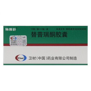 施维舒 替普瑞酮胶囊 卫材(中国) 50mg*20s
