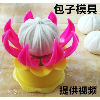 家用大包子器包子模具手动捏包子夹厨房工具包包子模具包子模具