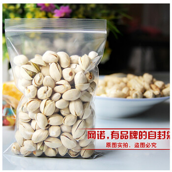 自封袋 加厚透明食品包装袋 密封袋 封口袋收纳袋 10*15*12丝