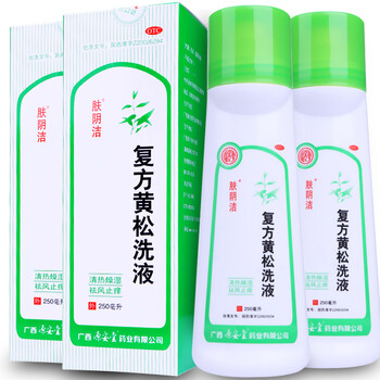 肤阴洁 复方黄松洗液 250ml 妇科炎症洗剂 霉菌性滴虫
