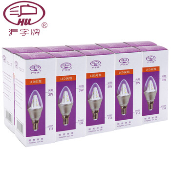 沪字牌led灯泡e14灯泡螺口水晶灯E14小螺口灯泡 尖泡银色3W E14 10支装 黄光