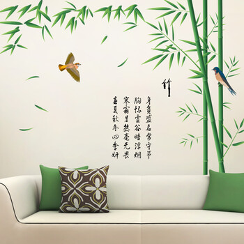 缔卡 玉竹青青 大型中式墙贴纸客厅电视书房背景贴画卧室背景墙壁贴纸 可移除 大(2.1m宽*1.5m高)
