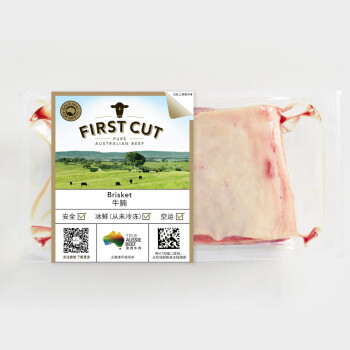 【冷鲜肉】First Cut 澳洲冰鲜牛腩 500g/袋 原包进口 