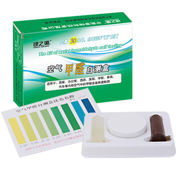 
                                        绿之源 50~60㎡新房装修除甲醛除味活性炭检测治理套餐 碳包炭包 Z-0379                