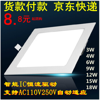 D灯 led筒灯 7.5/8公分2.5寸3w全套客厅防雾超薄天花灯孔灯方型白面 方型暖光 12W6寸开孔150