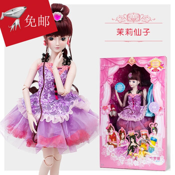 叶罗丽娃娃叶萝莉仙子精灵梦夜萝莉全套冰公主洋娃娃女孩玩具 茉莉2衣图片