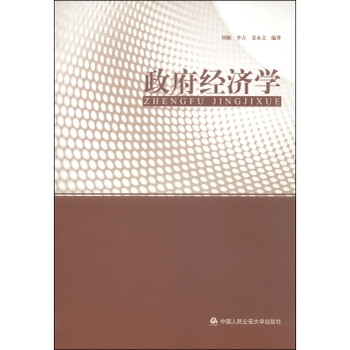 小蝌蚪找妈妈叶子贴画-政府经济学