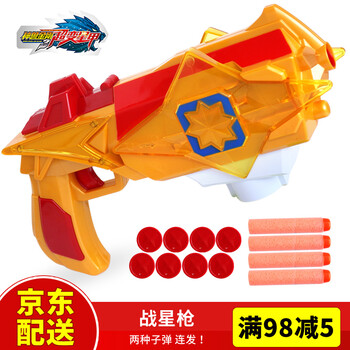 三宝(sanbao) 三宝 神兽金刚3超变星甲 动漫玩具套装