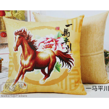 
                                        欧奈雅3D十字绣新款抱枕马到成功一马平川马抱枕系列 3D版一马平川 只绣马                