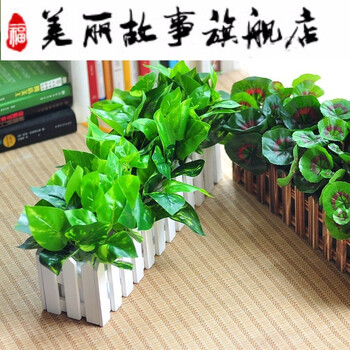 meiligushi 仿真假绿植物假花摆件室内外装饰栅栏绿萝盆栽仿真花草df