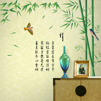 缔卡 玉竹青青 大型中式墙贴纸客厅电视书房背景贴画卧室背景墙壁贴纸 可移除 大(2.1m宽*1.5m高)