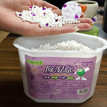 
                                        四季绿康香薰干燥剂除湿袋剂除湿盒衣橱防霉防潮除味吸湿剂回南天 3盒除湿盒+除湿袋4袋                
