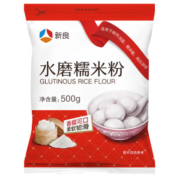 新良水磨糯米粉 汤圆芋圆冰皮年糕糍粑面粉 500g
