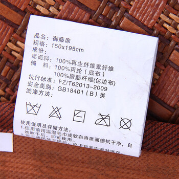 
                                        芭黎春 加厚凉席 御藤席子二三件套草席空调席 单人1.2/1.35 双人1.5m/1.8米 御藤席4046套件 1.2米床 120*195                