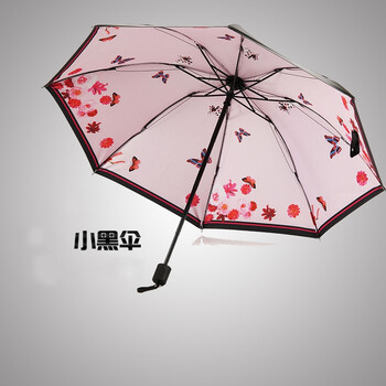 
                                        up-hunceo黑胶太阳伞 折叠遮阳伞晴雨伞 大号女士防晒伞 小黑伞-蝶恋花 直径96厘米                