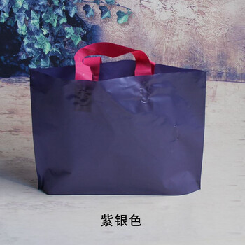 时尚组合服装袋子塑料袋加厚手提袋批发定制印刷logo紫银色加大号4743