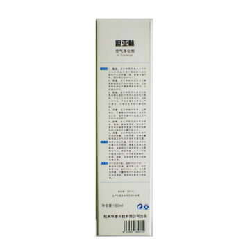 迪亚林甲醛除剂 除装修异味 除甲醛产品 家具除味喷剂强力型 除油漆味 10瓶适合150平米