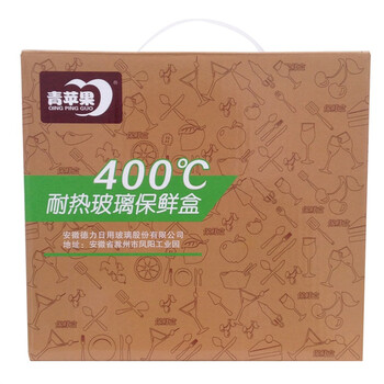 青苹果 耐热玻璃保鲜盒套装 2件套+便当包 BXHK02-5-B 烤箱 冰箱 微波炉适用保鲜盒